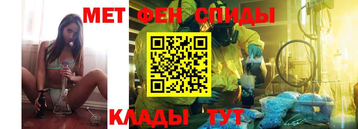 Вологда  АМФ Розовый  Вход с VPN 