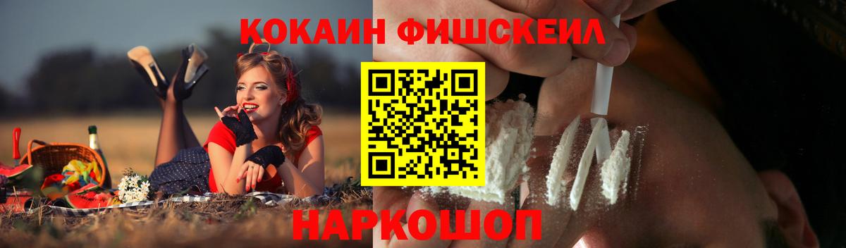 Cocaine Боливия  Вход с VPN  Вологда 