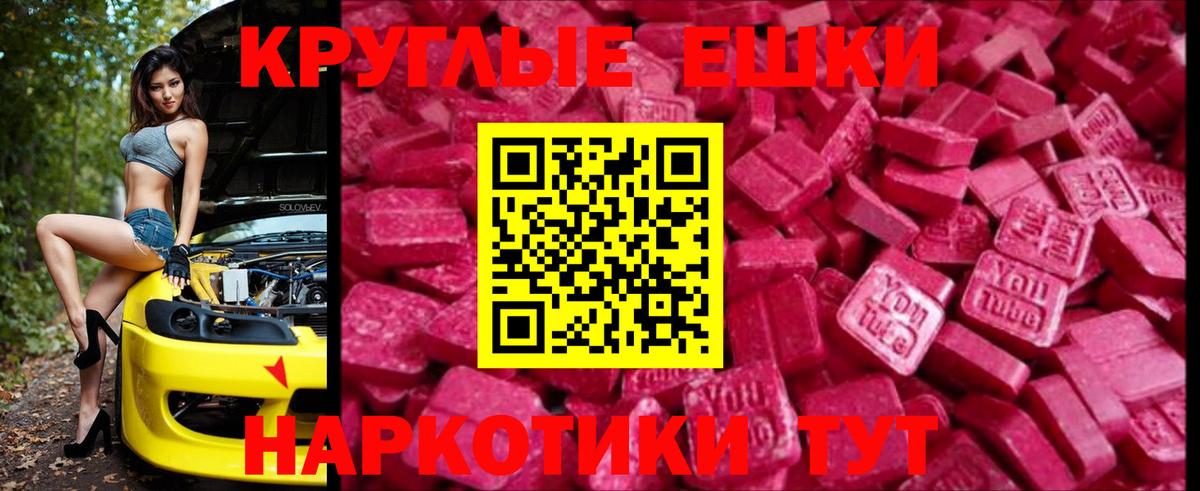 ЭКСТАЗИ mix Вологда