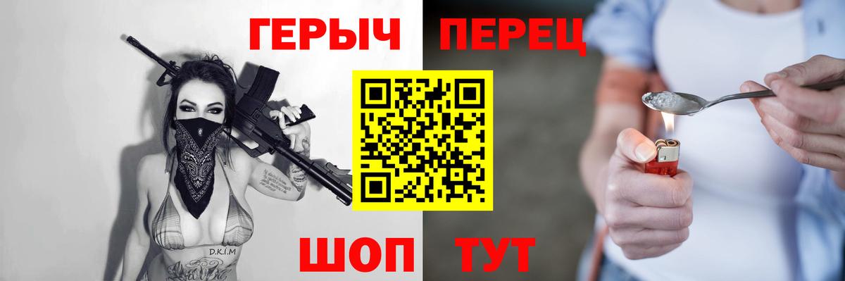 ГЕРОИН  Вход с VPN  Вологда  Героин VHQ 