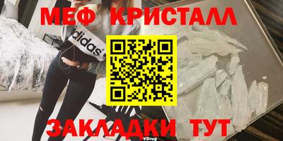 дмт Краснознаменск