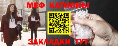 первитин Краснокаменск