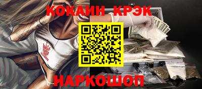 первитин Краснокаменск