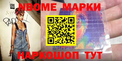 первитин Краснокаменск