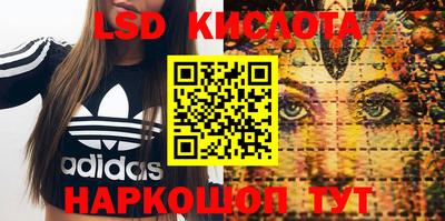 первитин Краснокаменск