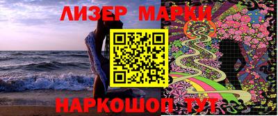 первитин Краснокаменск