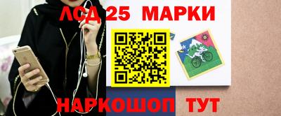 первитин Краснокаменск