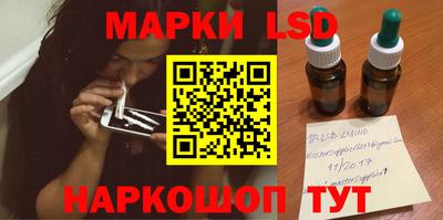 первитин Краснокаменск
