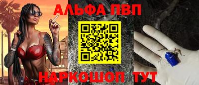 первитин Краснокаменск