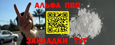 марки lsd Краснодар