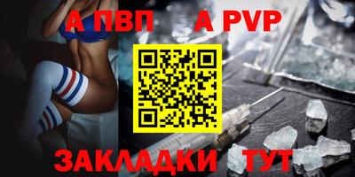 первитин Краснокаменск