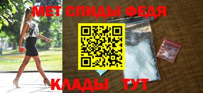 первитин Краснокаменск
