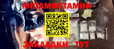 марки lsd Краснодар