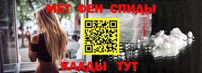 первитин Краснокаменск