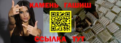 первитин Краснокаменск