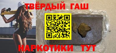 первитин Краснокаменск
