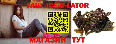 первитин Краснокаменск