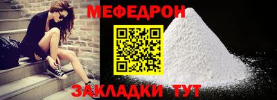 первитин Краснокаменск
