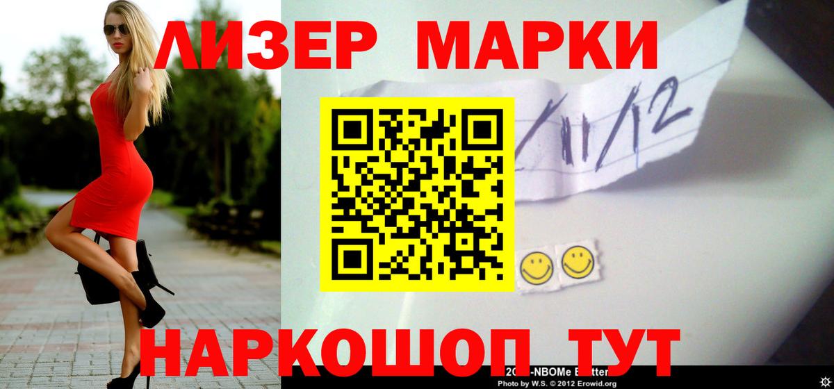 Лсд 25 экстази кислота Вологда