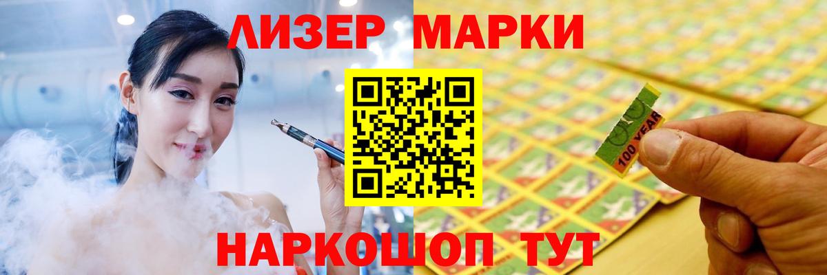 Вологда  Лсд 25 экстази ecstasy  Вход с VPN 