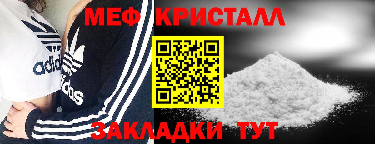 Вологда  Мефедрон  МЯУ-МЯУ 4 MMC  Меф  Мефедрон mephedrone  Вход с VPN 