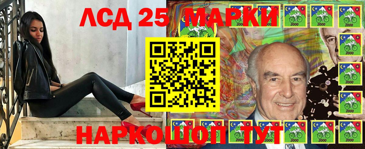 продажа наркотиков  Марки 25I-NBOMe 1,5мг  Вход с VPN  Вологда  Марки 25I-NBOMe 1,5мг 