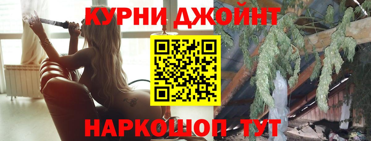 Вологда  Марихуана ГИДРОПОН  Каннабис план  Вход с VPN  Бошки Шишки планчик 